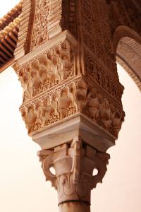 Detalle decorativo de arcos en los Palacios Nazaríes