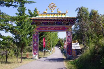 Puerta de acceso a Dag Shang Kagyu