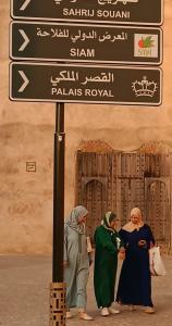 Meknes